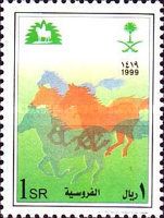 Kingdom of Saudi Arabia, cent.