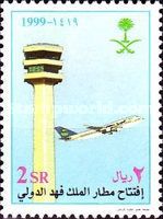 Jet, control tower
