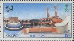 Al-Hijjah
