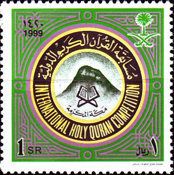 International Koran Reading Competition