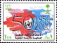 50th Anniversary of World Meteorological Organization (WMO)