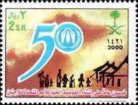 50th Anniv. of United Nations High Commissioner for Refugees