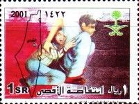 Map of Israel, Palestinian boy and father.