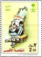Intifada