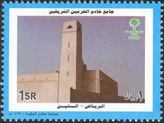 Riad