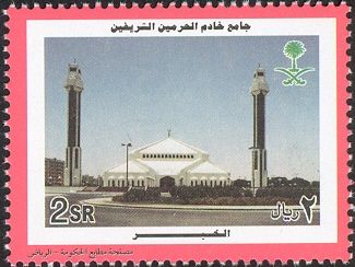 Al-Kobhar