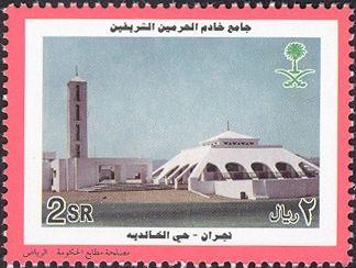 Najran