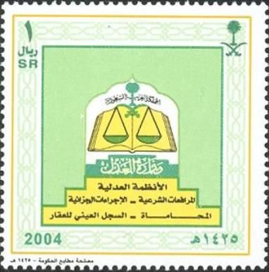 Legal Systems