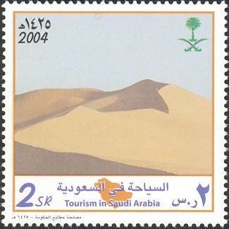 Dunes in Rub al Khali