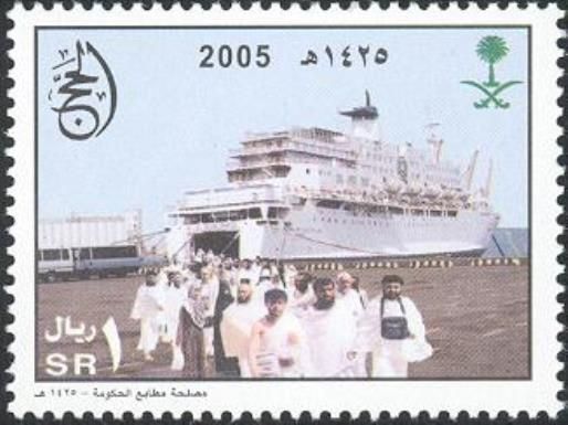 Holy Days & Celebrations (Islamic Holy Days)