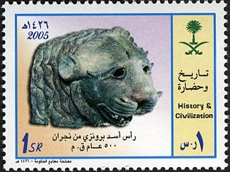 Bronze Lion head (500 BC)