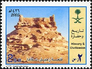 Zaa'bal fortress