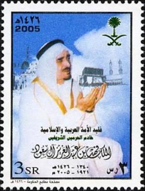 King Fahd (1921-2005)