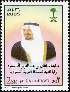 Crown Prince Sultan (1928-2011)