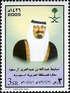 King Abdullah (1924-2015)