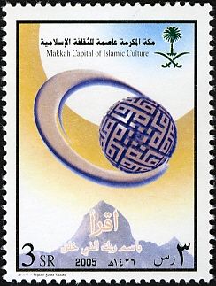 Religions & beliefs (Islam)