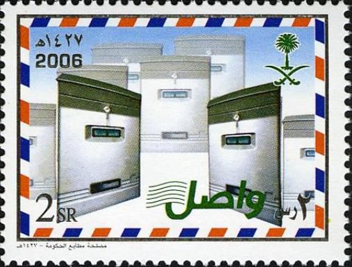 Postal Address System