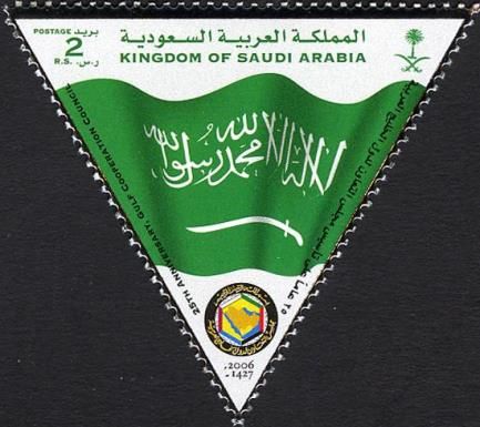 Flag of Saudi Arabia