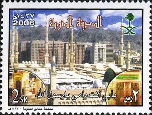 City Centre of Medine