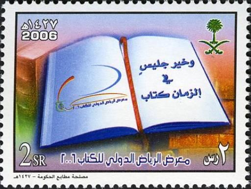 International Book Fair in Riyadh