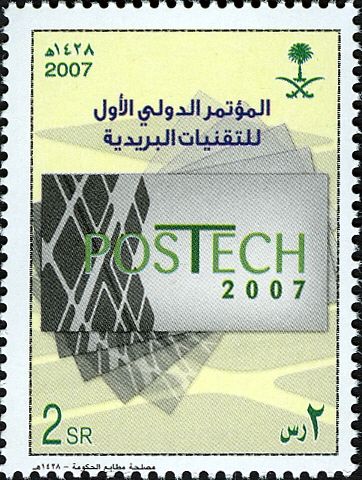 Postech 2007