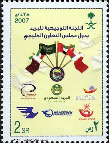 Steering Committee of GCC Countries