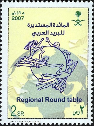 Arab Regional Postal Roundtable