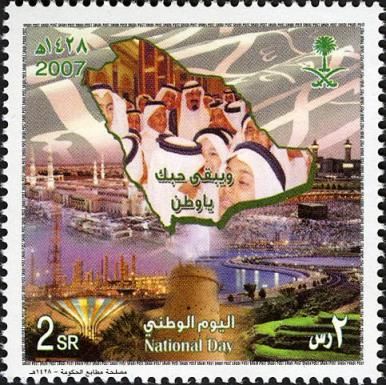 77th National Day