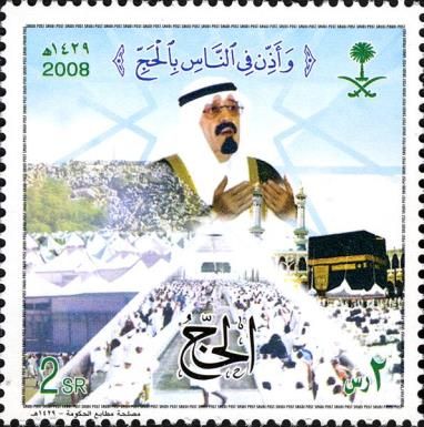 Al Hajj 1429H