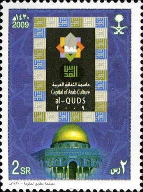 Capital of Arab Culture - Al Quds