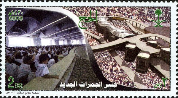 Al Hajj 1430H