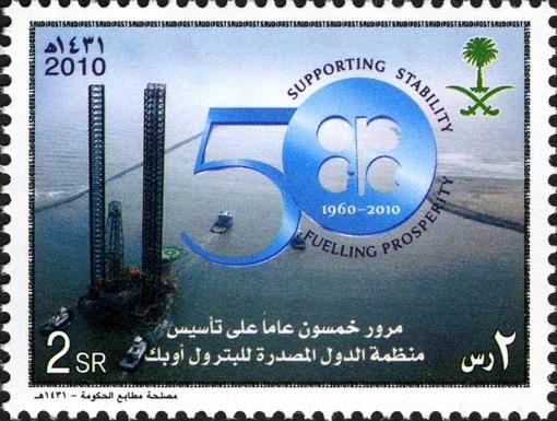 50th Anniversary of OPEC