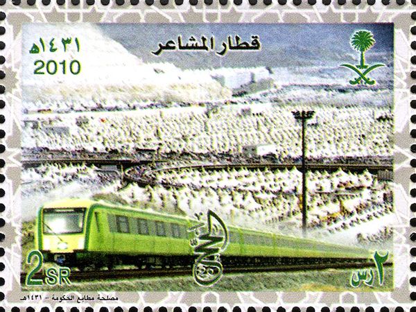 Al Hajj 1431H