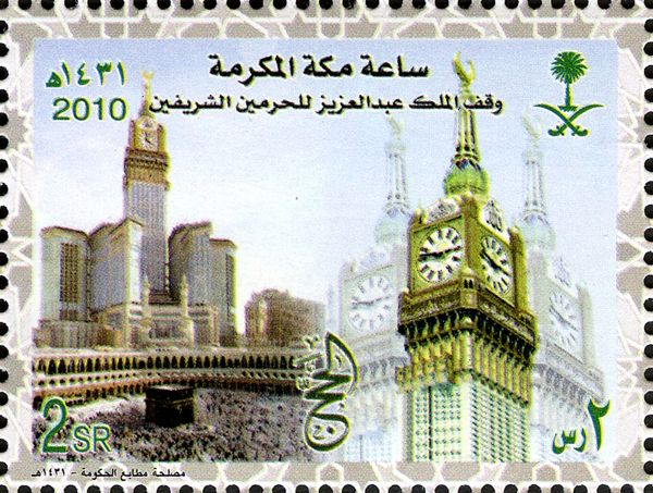Al Hajj 1431H
