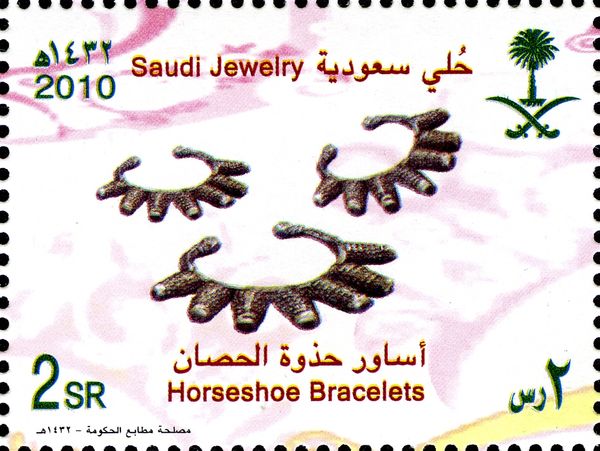 Historical saudi Jewellry 1st Series