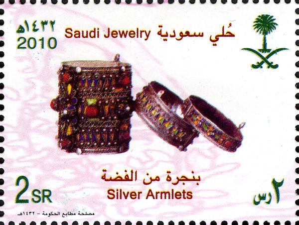 Silver Armlets