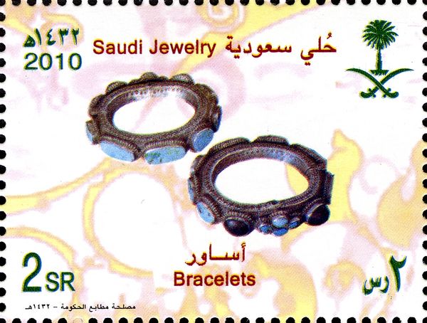 Silver Bracelets