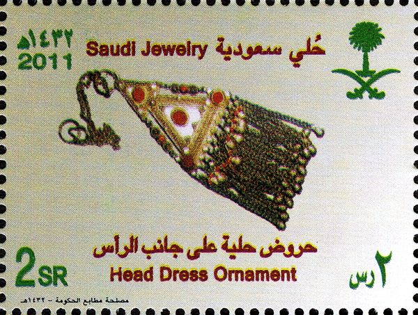 Head dress ornament