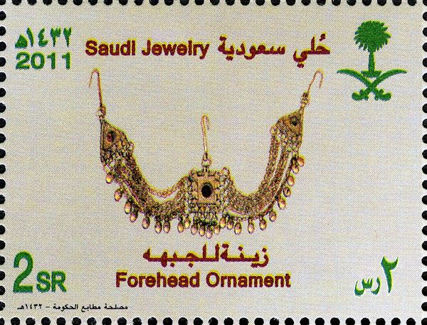 Forehead Ornament
