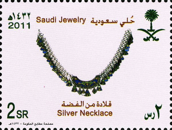 Silver Necklace