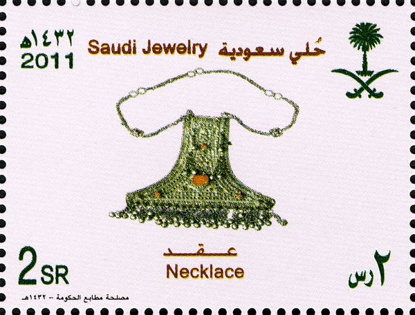 Necklace with Pendant
