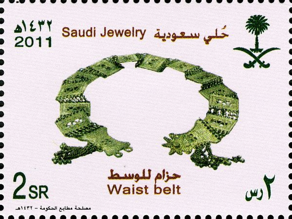 Belt