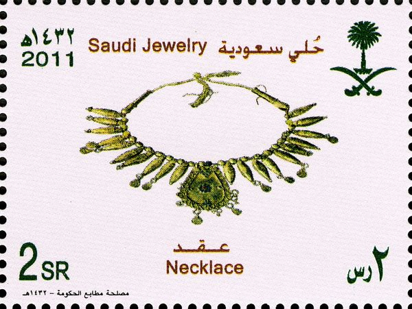 Necklace with central pendant
