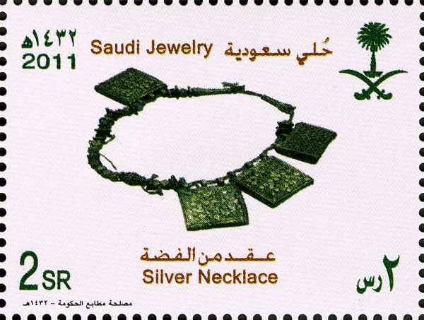 Silver necklace