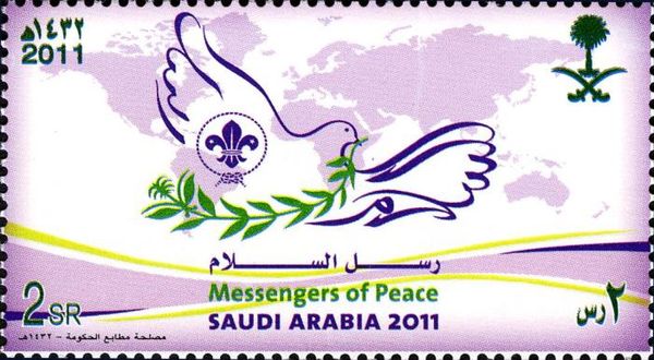 World Jamboree In The Kingdom