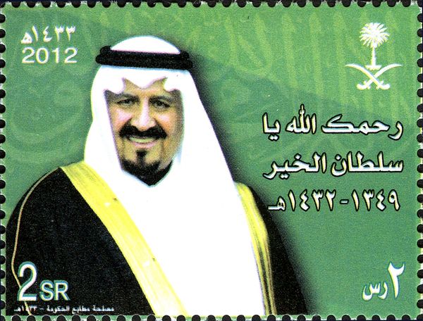 Death of Heir Prince Sultan Bin Abdul Aziz