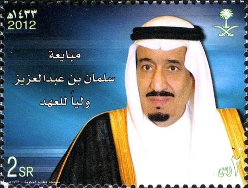 Death of Heir Prince Nayef bin Abdul Aziz
