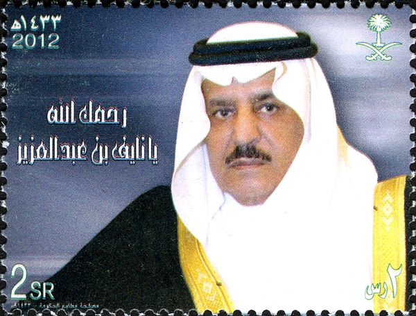 Salman Bin Abdul Aziz Takes The Oath