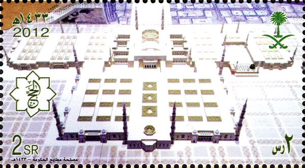 Al hajj 1433H