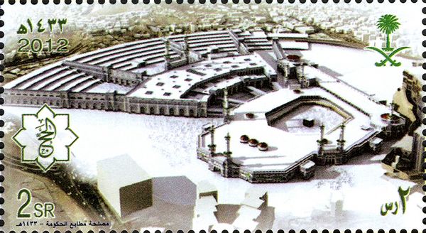Al hajj 1433H